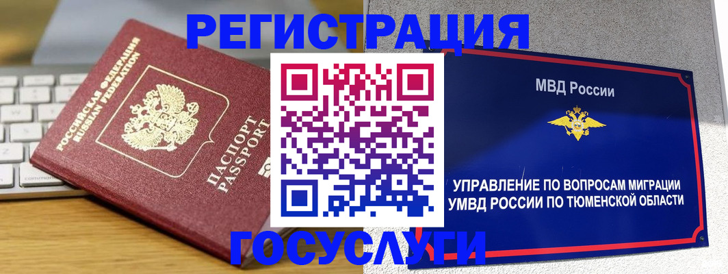 пропишу в квартире в Гаджиево